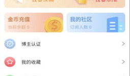 吃瓜爆料视频教程下载,轻松掌握下载技巧